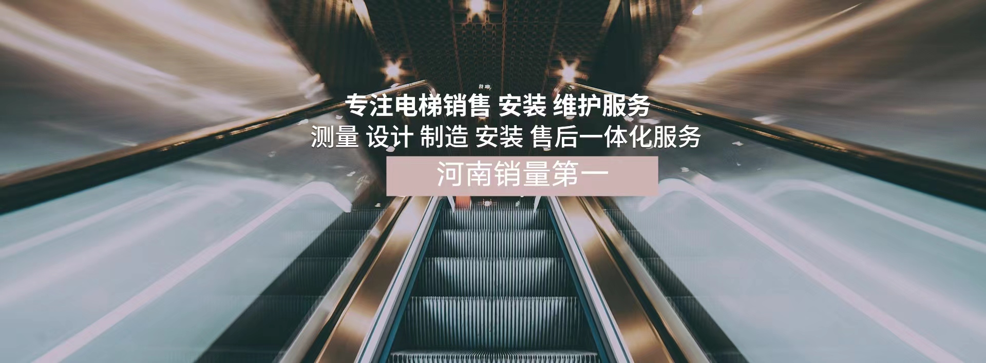 旅客电梯_5001拉斯维加斯