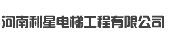 郑州电梯公司_5001拉斯维加斯