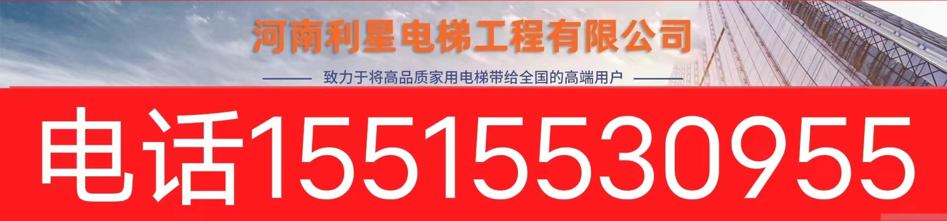 郑州电梯公司_5001拉斯维加斯